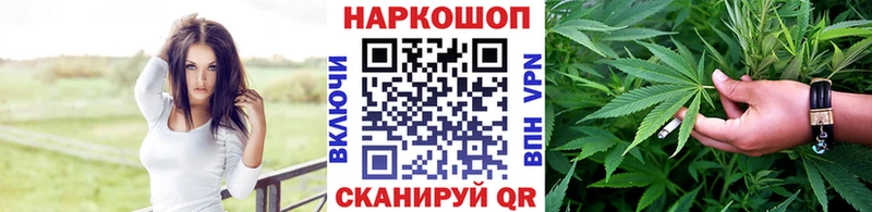 Магазины продажи наркотиков Сланцы Марихуана  Альфа ПВП  ГАШИШ  АМФЕТАМИН  COCAIN 