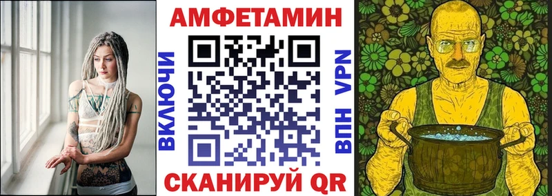 АМФ Premium  как найти наркотики  Сланцы 