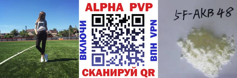 mega вход Сланцы Alpha PVP Соль