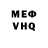 МЕТАМФЕТАМИН винт Kevin Greywolf
