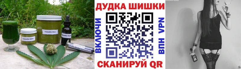 omg вход  Сланцы  Еда ТГК марихуана 