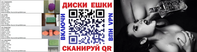 Ecstasy 280мг  цена наркотик  Сланцы 