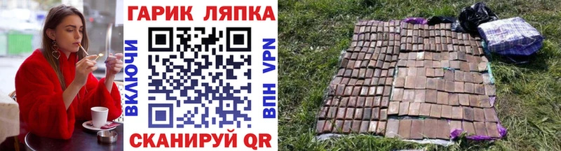 ГАШ индика сатива  Сланцы 
