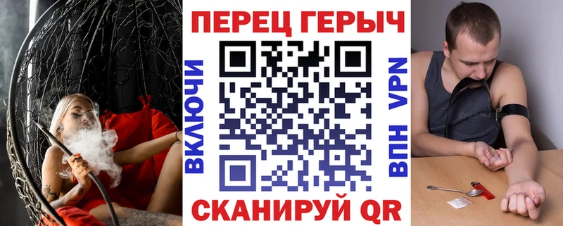 Героин Афган  Сланцы 