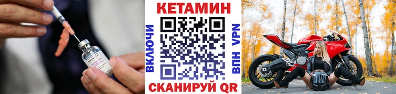 Кетамин ketamine  KRAKEN вход  Сланцы  магазин продажи наркотиков 