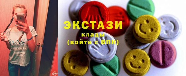 спайс Инсар