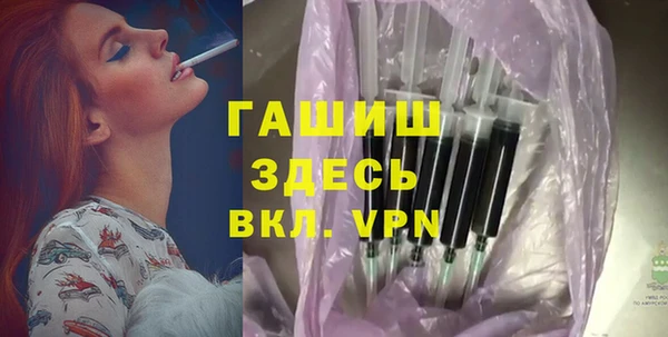 мефедрон VHQ Беломорск