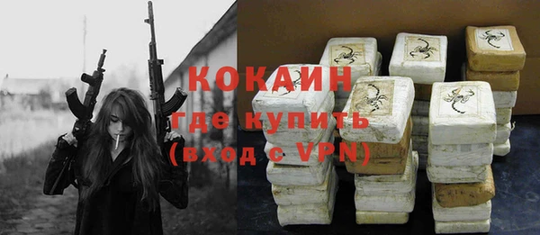 МДМА Богданович