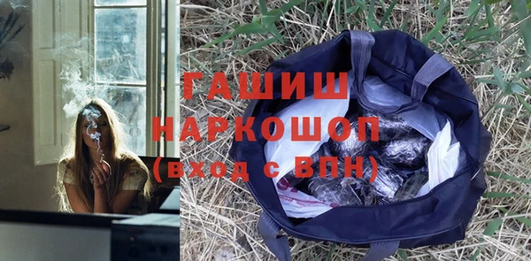 mdpv Белокуриха