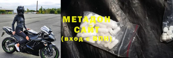мефедрон VHQ Беломорск