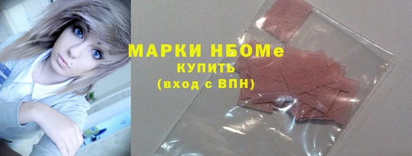 мескалин Инта
