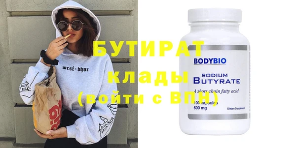 mdpv Белокуриха