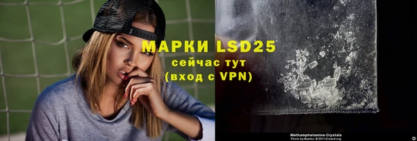 амф Белоозёрский