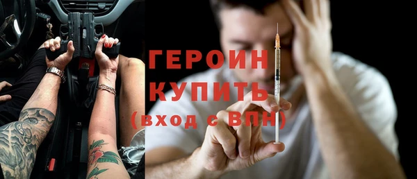 мефедрон VHQ Беломорск