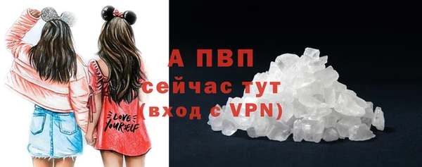 мефедрон VHQ Беломорск