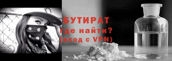 mdpv Белокуриха