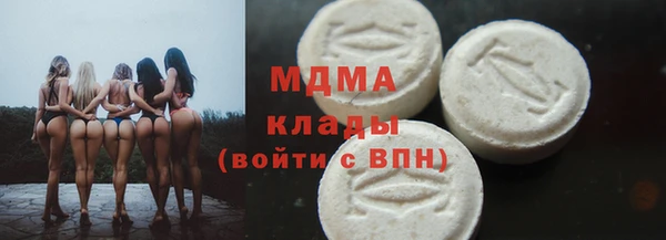 мефедрон VHQ Беломорск