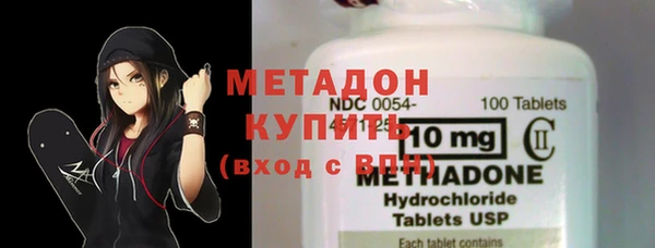 ECSTASY Богородск