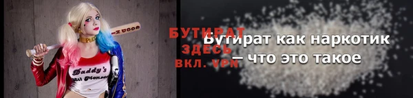 мефедрон VHQ Беломорск