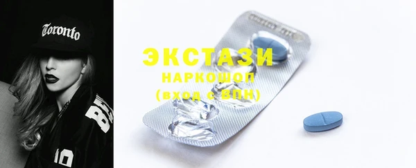 мефедрон VHQ Беломорск