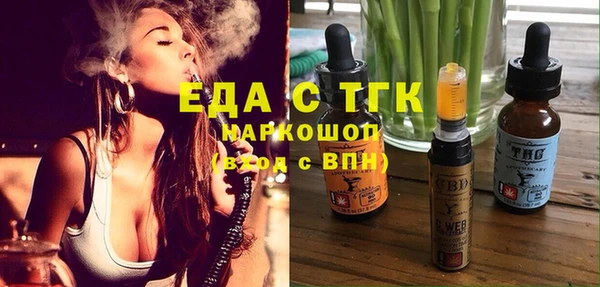 марки nbome Заволжск