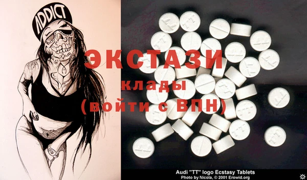 амф Белоозёрский