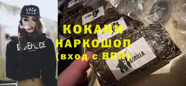 mdpv Белокуриха