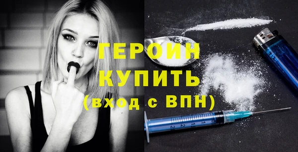 мефедрон VHQ Беломорск