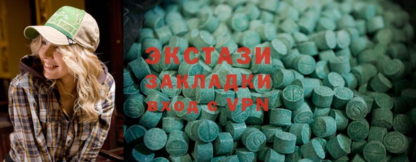 мефедрон VHQ Беломорск
