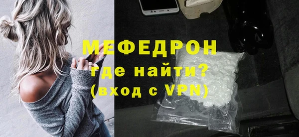 мефедрон VHQ Беломорск