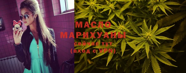 мефедрон VHQ Беломорск