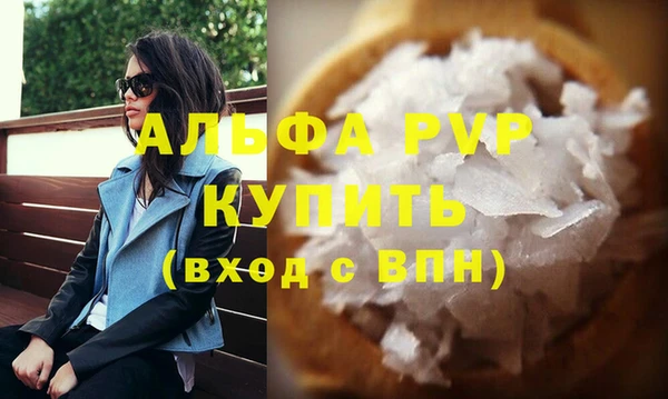 амф Белоозёрский