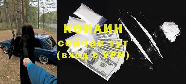 mdpv Белокуриха