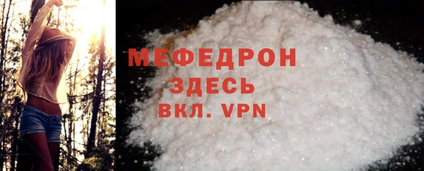 амф Белоозёрский