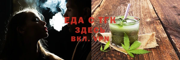 молекула духа Каменск-Шахтинский