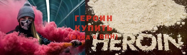 mdpv Белокуриха