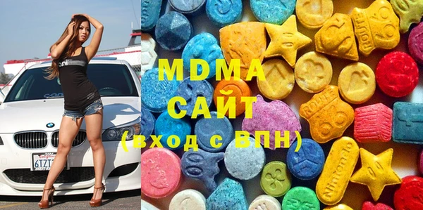 мефедрон VHQ Беломорск