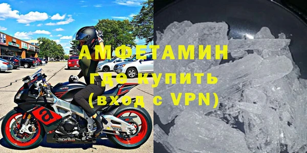 амф Белоозёрский