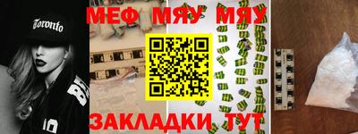 каннабис Кандалакша