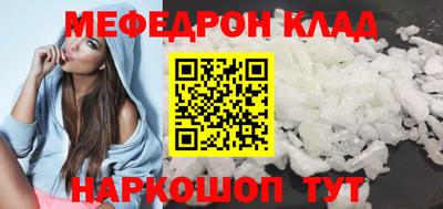 каннабис Кандалакша