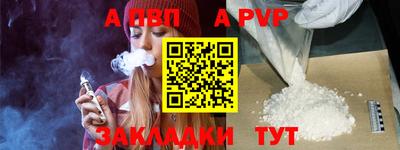 каннабис Кандалакша