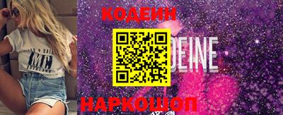 ГАЛЛЮЦИНОГЕННЫЕ ГРИБЫ Канаш