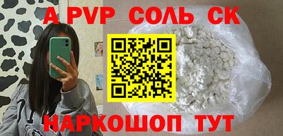 амфетамин Камышлов