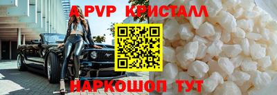 амфетамин Камышлов