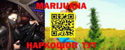 каннабис Кандалакша
