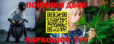 каннабис Кандалакша
