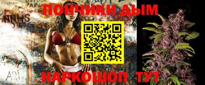каннабис Кандалакша