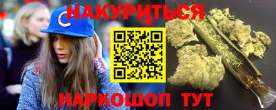 каннабис Кандалакша