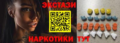 ГАЛЛЮЦИНОГЕННЫЕ ГРИБЫ Канаш
