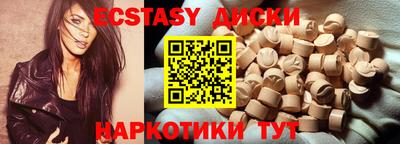 амфетамин Камышлов